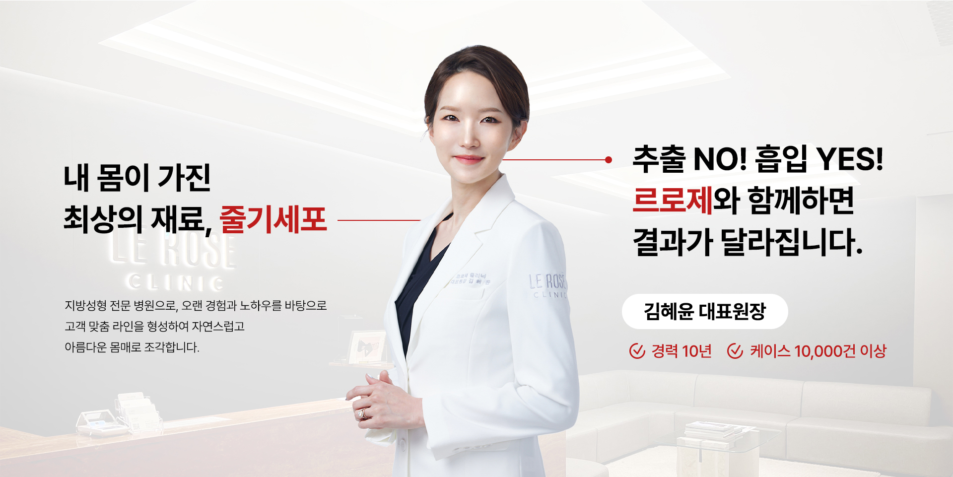 줄기세포 지방이식